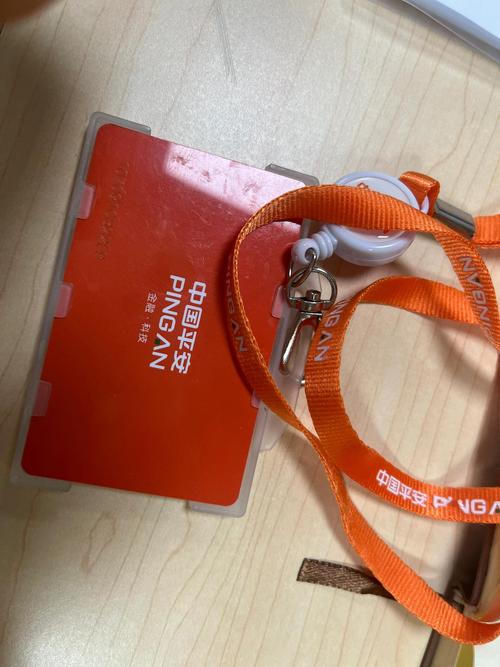 平安普惠验证码诈骗如何防范?