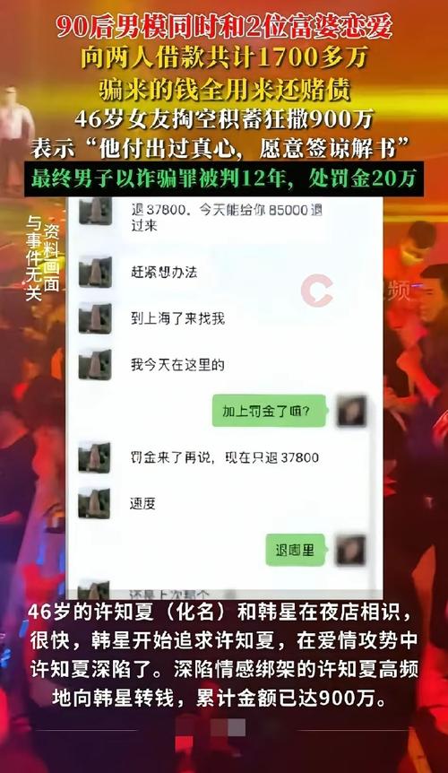 天猫店铺转让诈骗案频发,如何安全避坑?