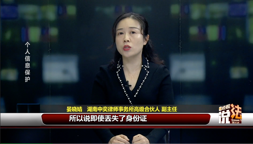 长沙诈骗罪辩护律师,如何有效辩护?