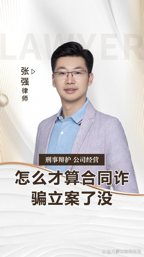 合同诈骗多少金额可立案?