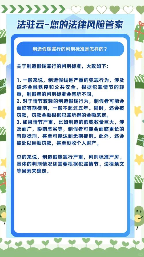 行为模式对应哪些法律后果？