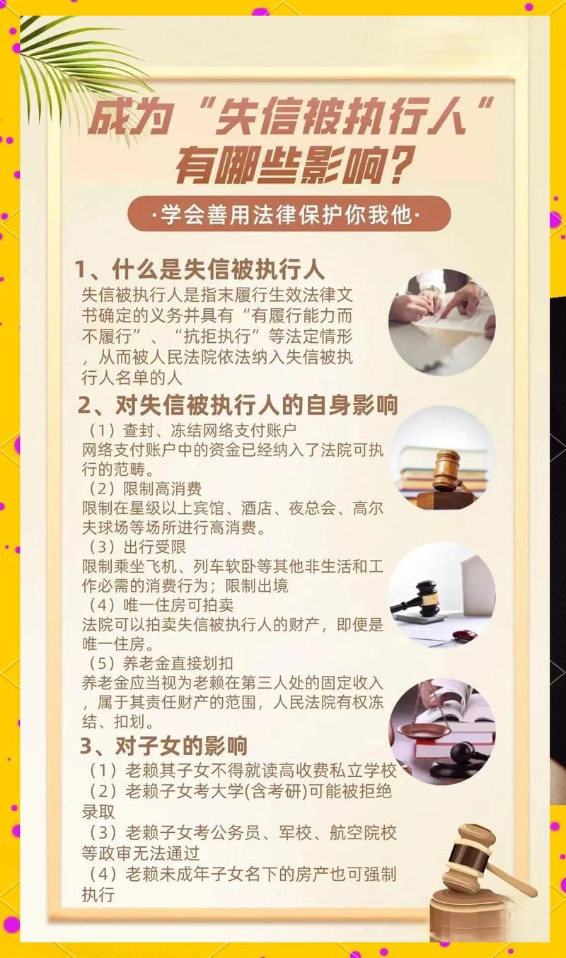 行为模式对应哪些法律后果?