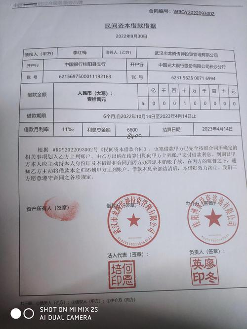 投资咨询公司如何诈骗投资者?