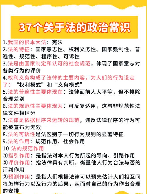 法律思想与法律制度如何相互作用?