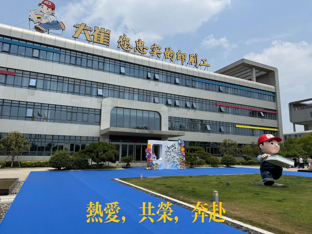 外商投资印刷企业,如何设立?