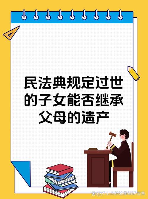 法律移植与法律继承如何实现本土化融合?