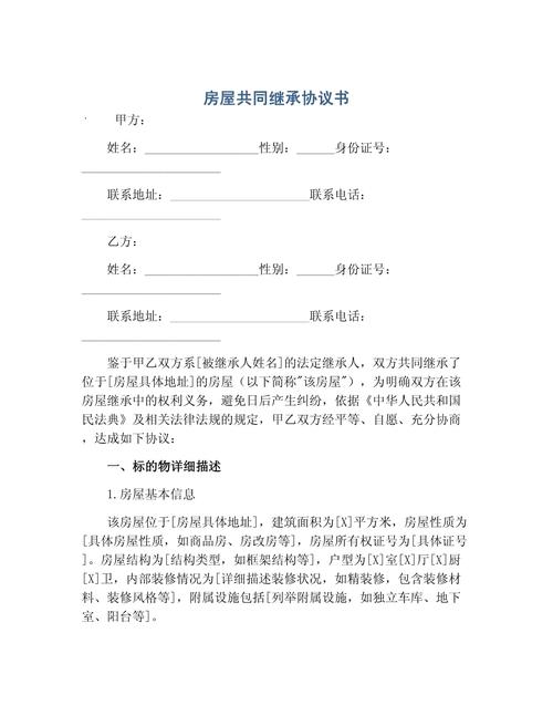 法律移植与法律继承如何实现本土化融合?
