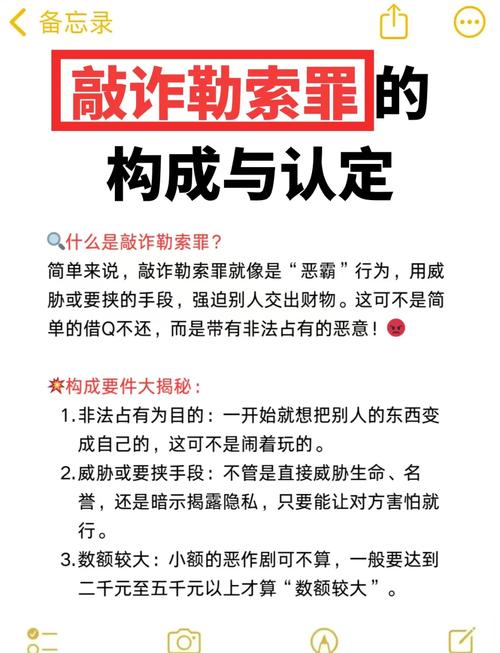 诈骗罪的认定标准是什么?