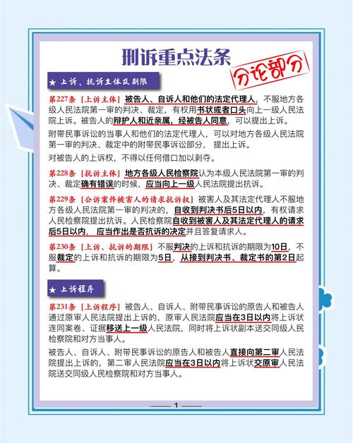 法律推理与解释，如何区分又如何协同？