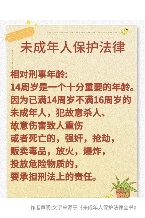 未成年人违法,法律责任如何界定?