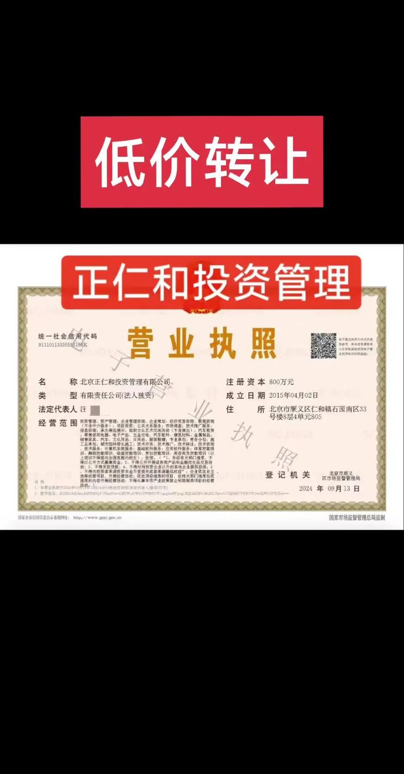 投资置业公司经营范围有哪些限制？