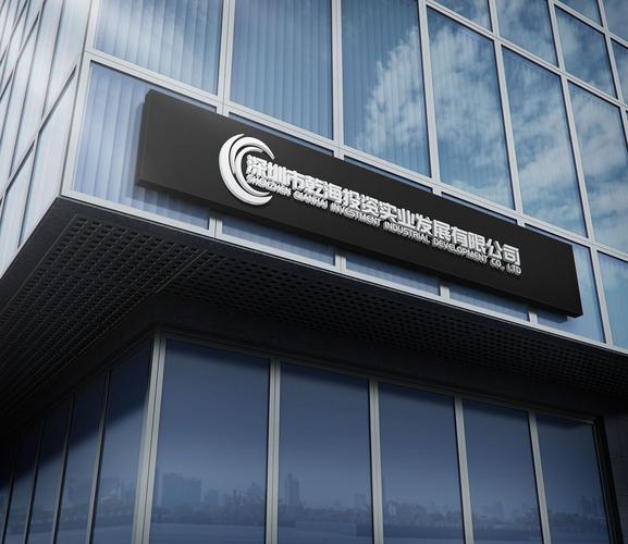 投资置业公司经营范围有哪些限制?