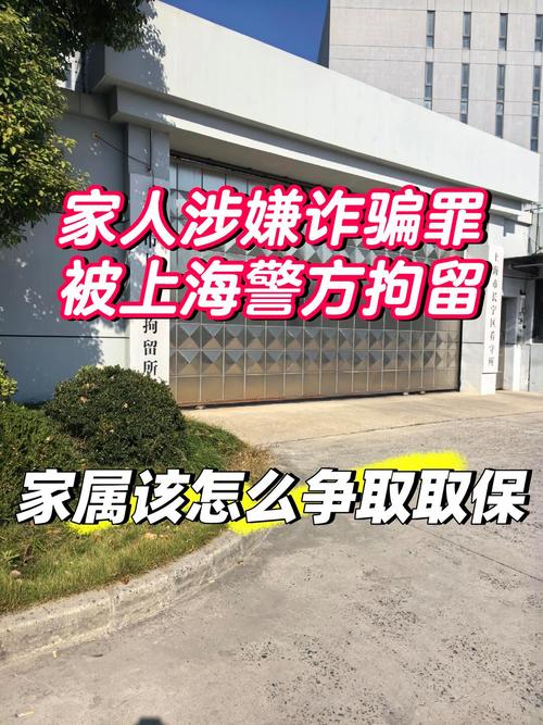 诈骗罪拘留期间可探视吗?