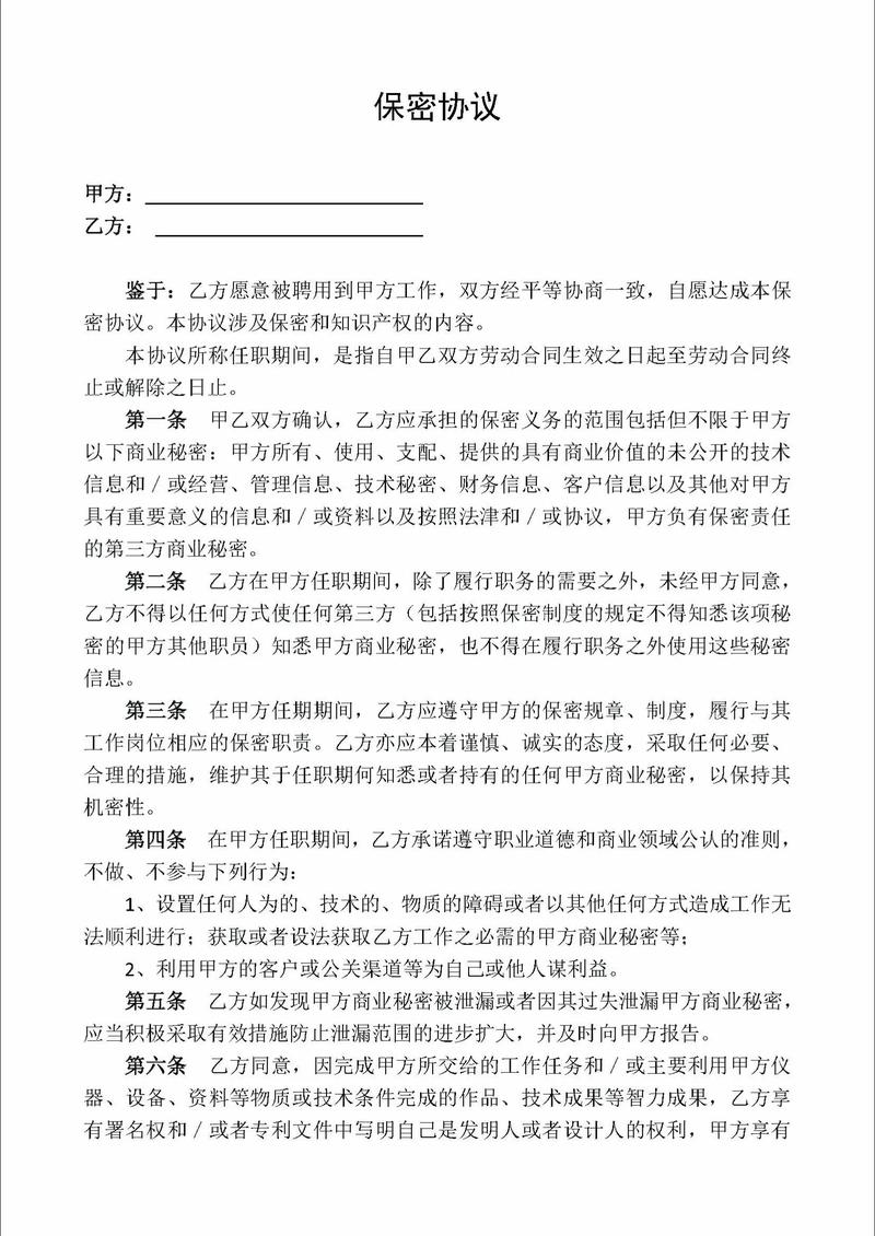 传真合同是否具有法律效力？