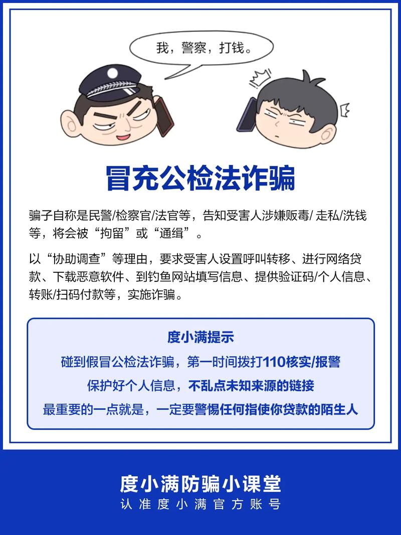 贷款诈骗罪经典案例有何典型特征？