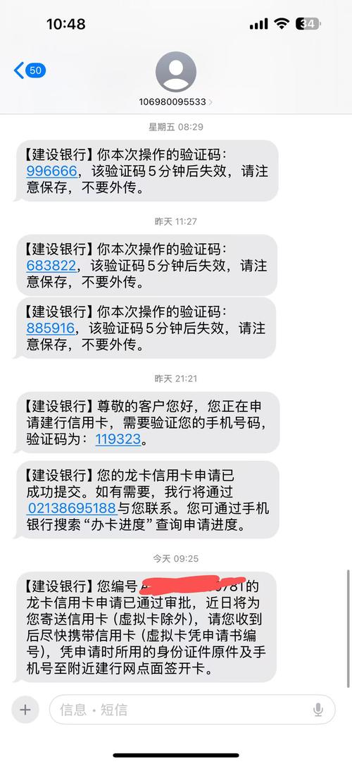 建行信用卡电话诈骗如何识别防范？