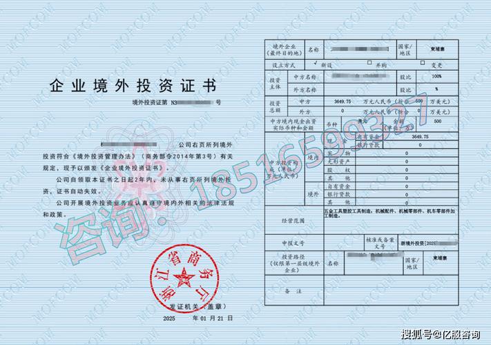 广州投资管理注册流程复杂吗？