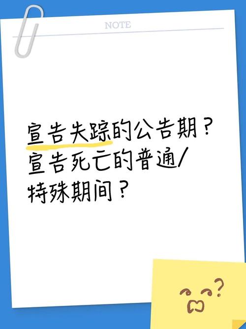 宣告失踪后，财产由谁管理？