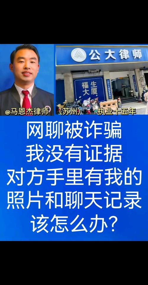 网络诈骗该找哪类律师？