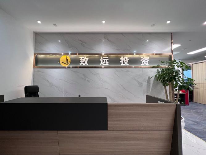 股权投资与投资性公司有何关联？