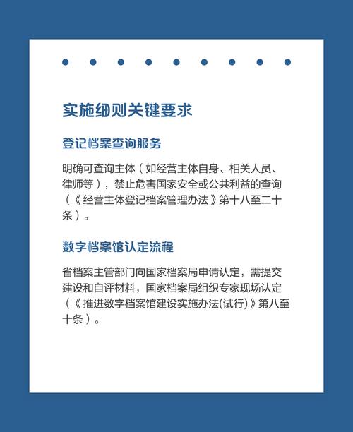 2025新法律出台，哪些领域将变？