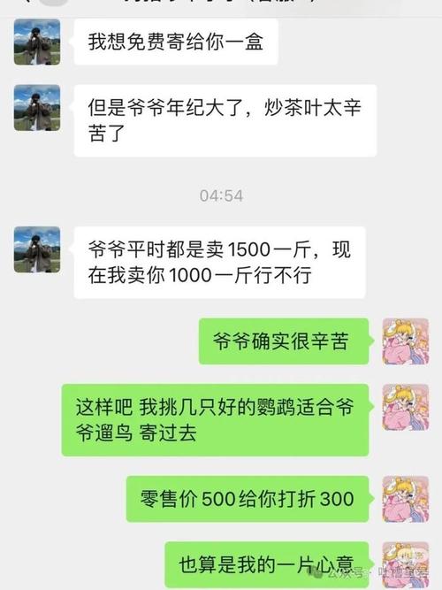 华夏茶叶交易诈骗，如何识别与防范？