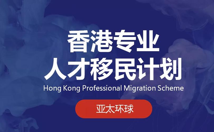 环球移民是全球诈骗吗？