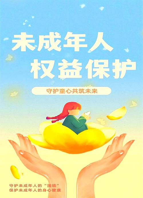 未成年人遇法律难题，如何获得有效法律援助？