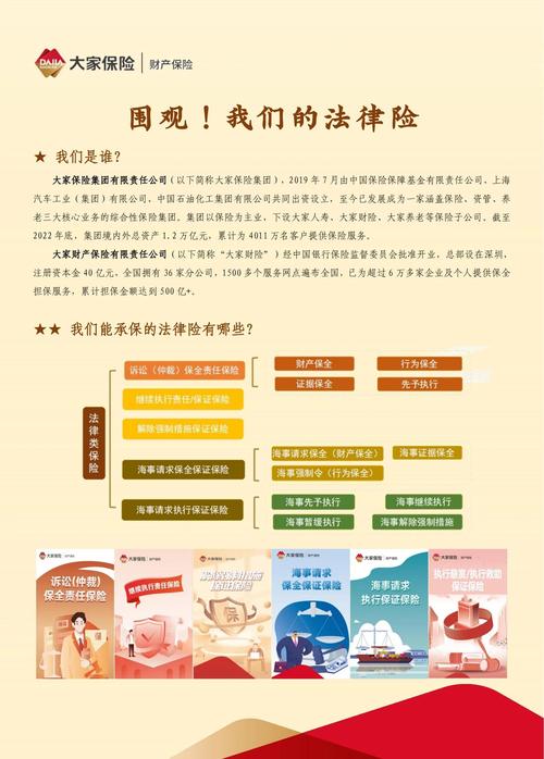 社会保险法规，具体条款如何适用？