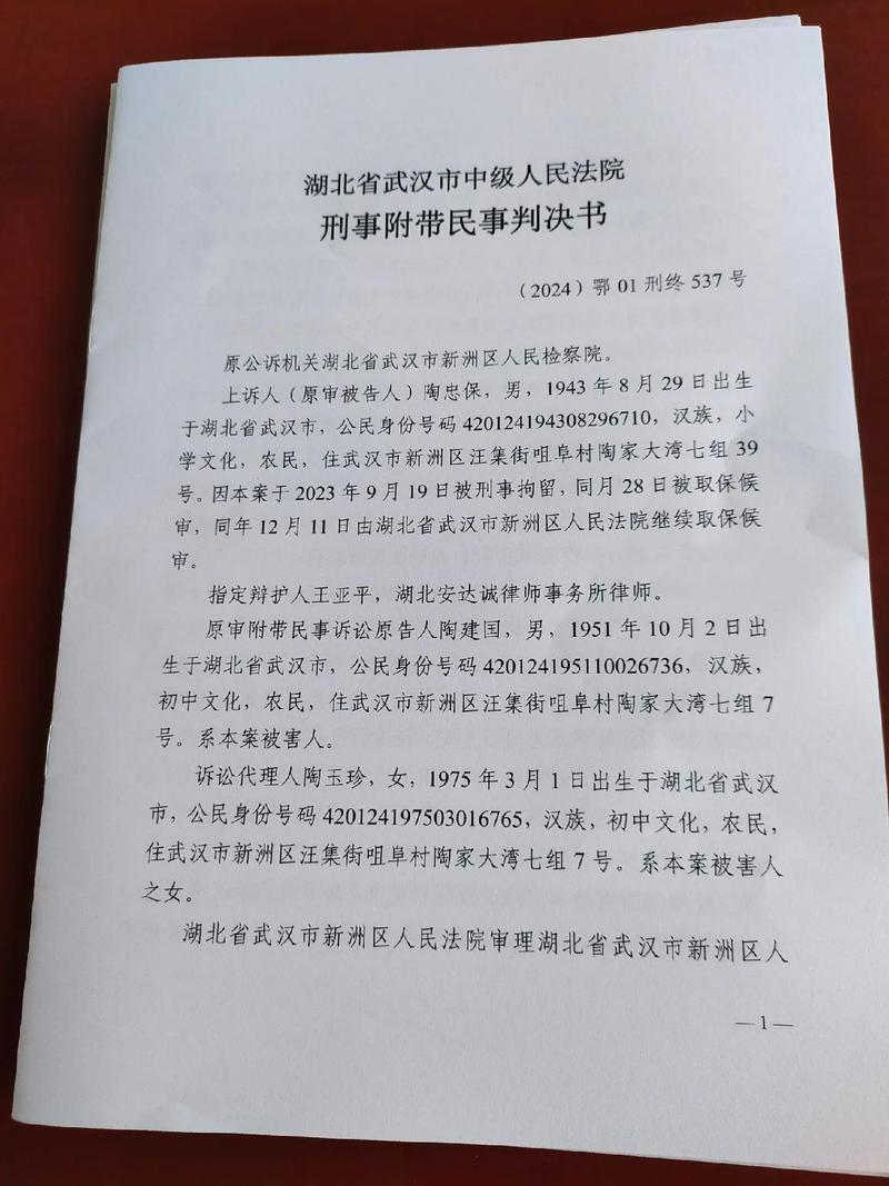 检察院法律文书有何效力？