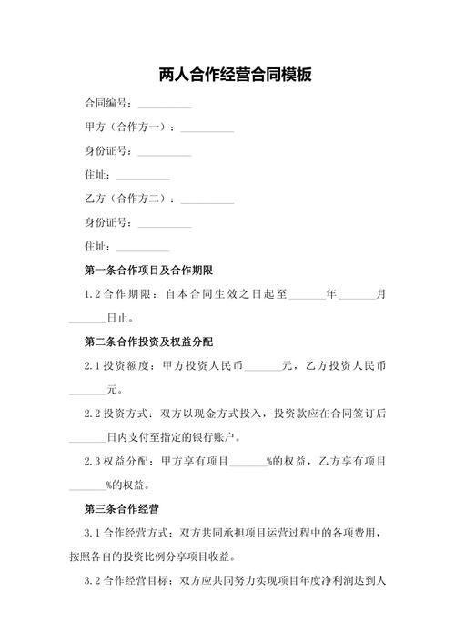 合同法律关系的主体究竟包括哪些？