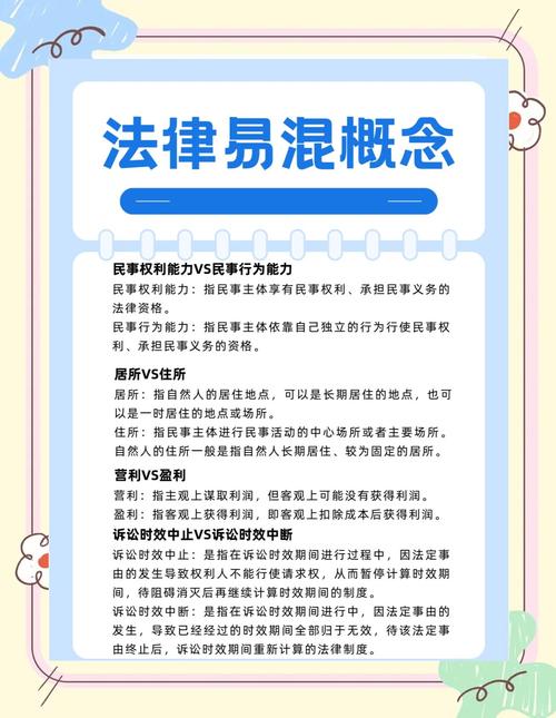 为何法律解释必不可少？