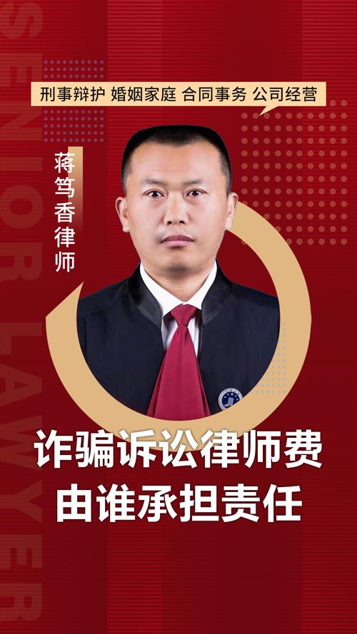 裕邦律师事务所涉嫌诈骗，真相究竟如何？