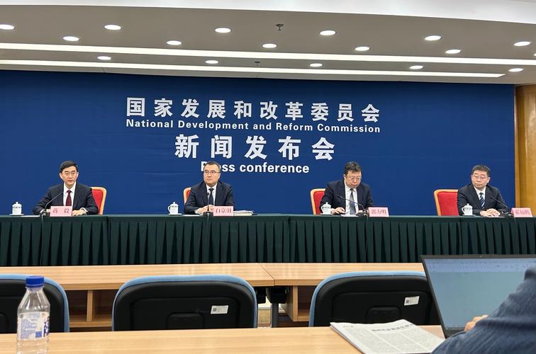 产业投资基金 发改委如何监管？