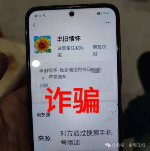 举报微信诈骗怎么办