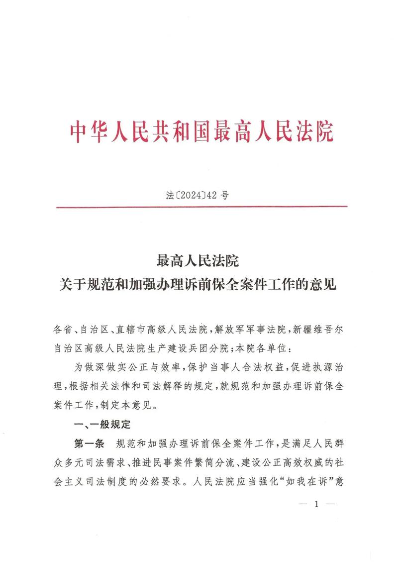 民事法律有效需满足哪些要件？